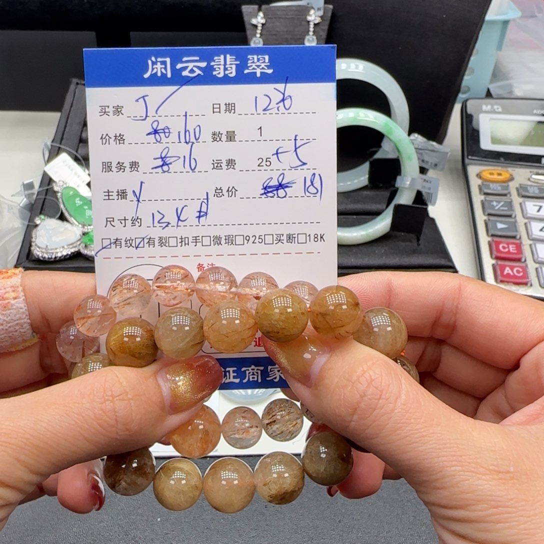 J***y手串水晶未镶嵌水晶珠串