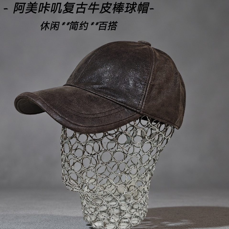 秋冬（硬汉复古水洗牛皮）真皮网红棒球帽鸭舌帽简约百搭保暖帽子