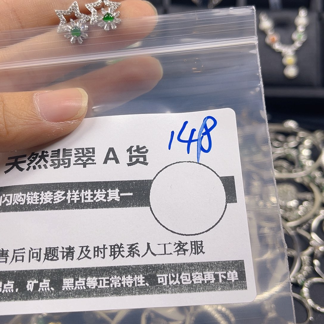 颈饰未镶嵌翡翠148