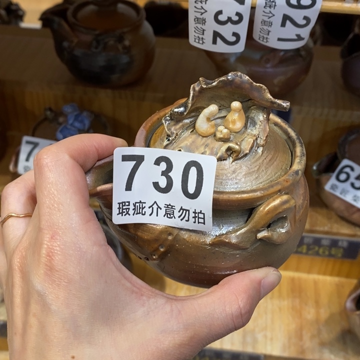 杯柴烧茶具茶具家用茶具