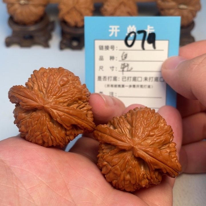 吊坠文玩核桃核桃