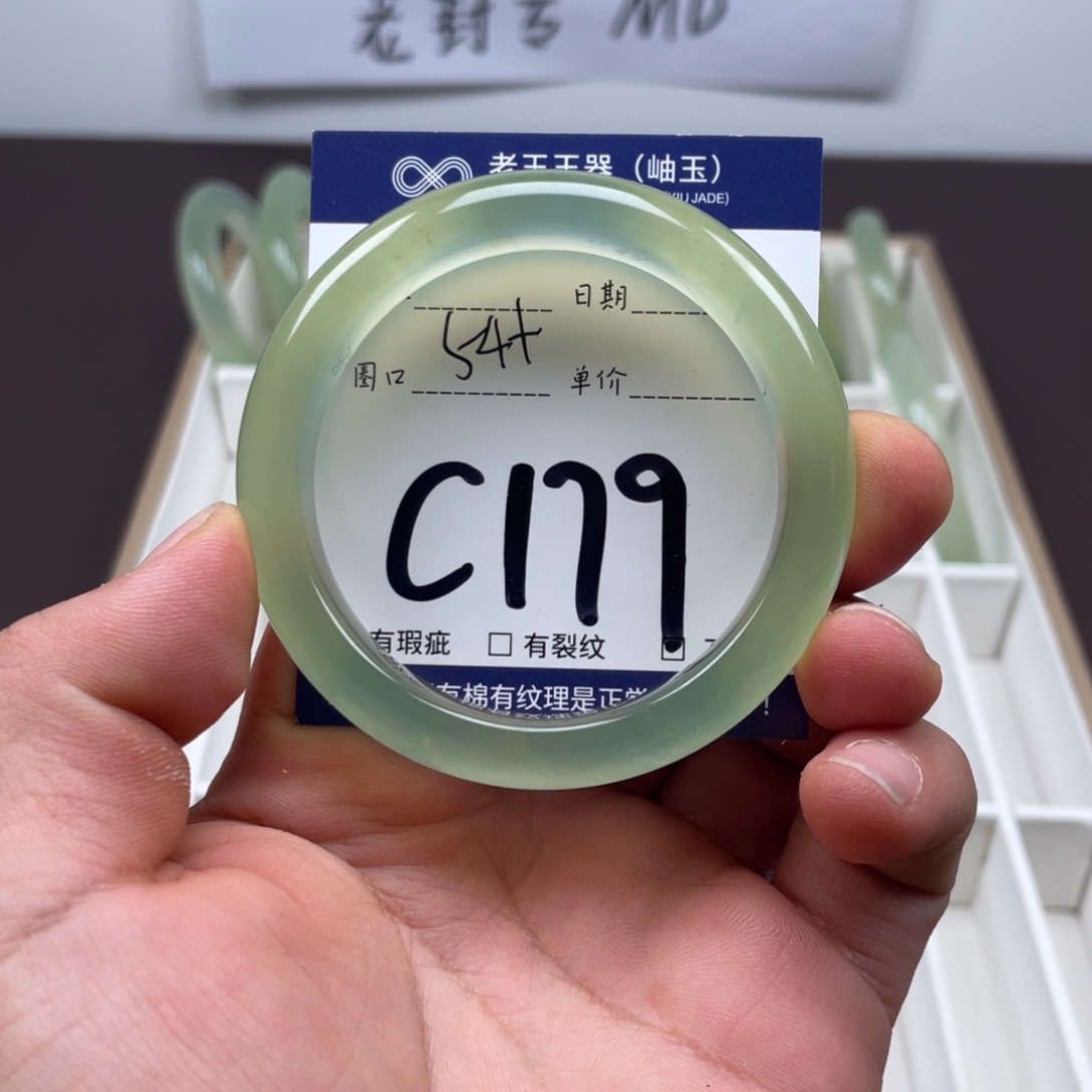 岫玉未镶嵌手镯手镯