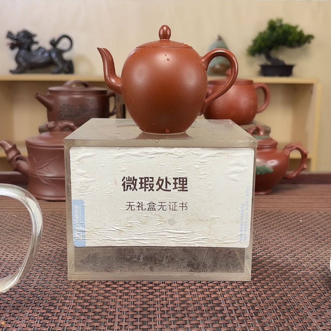 布***乖紫砂茶壶微瑕处理