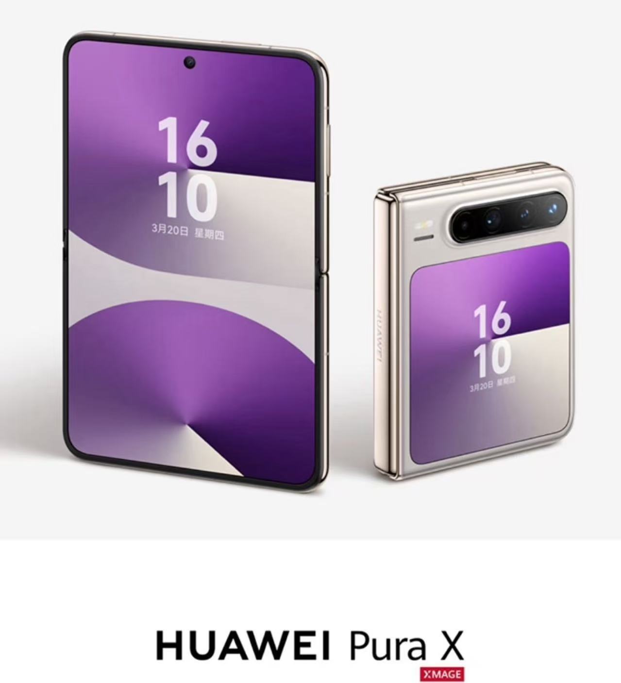 99新 Huawei/华为 PuraX 原装国行正品 时尚双卡5G 阔折叠屏手机