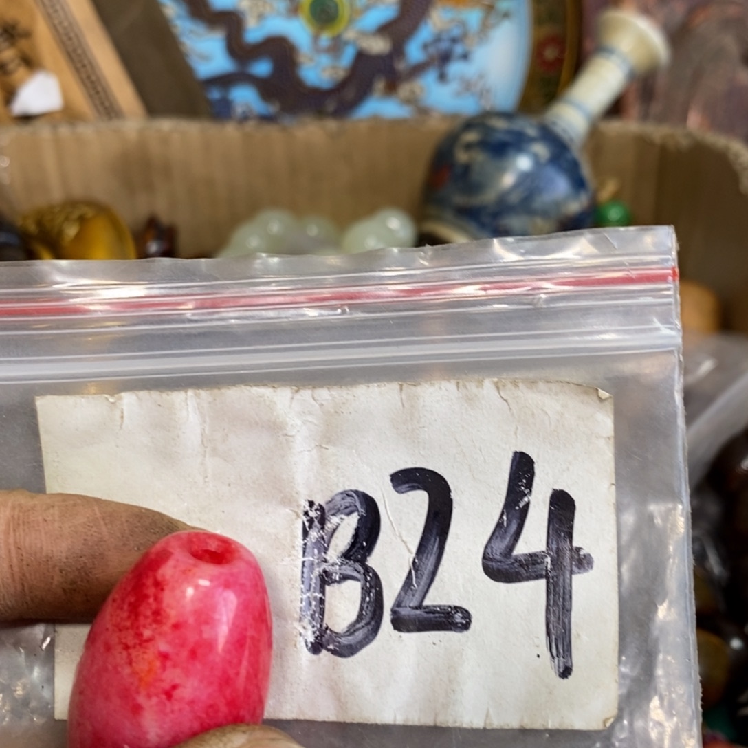 用***心一二七杂项直播间专属链接