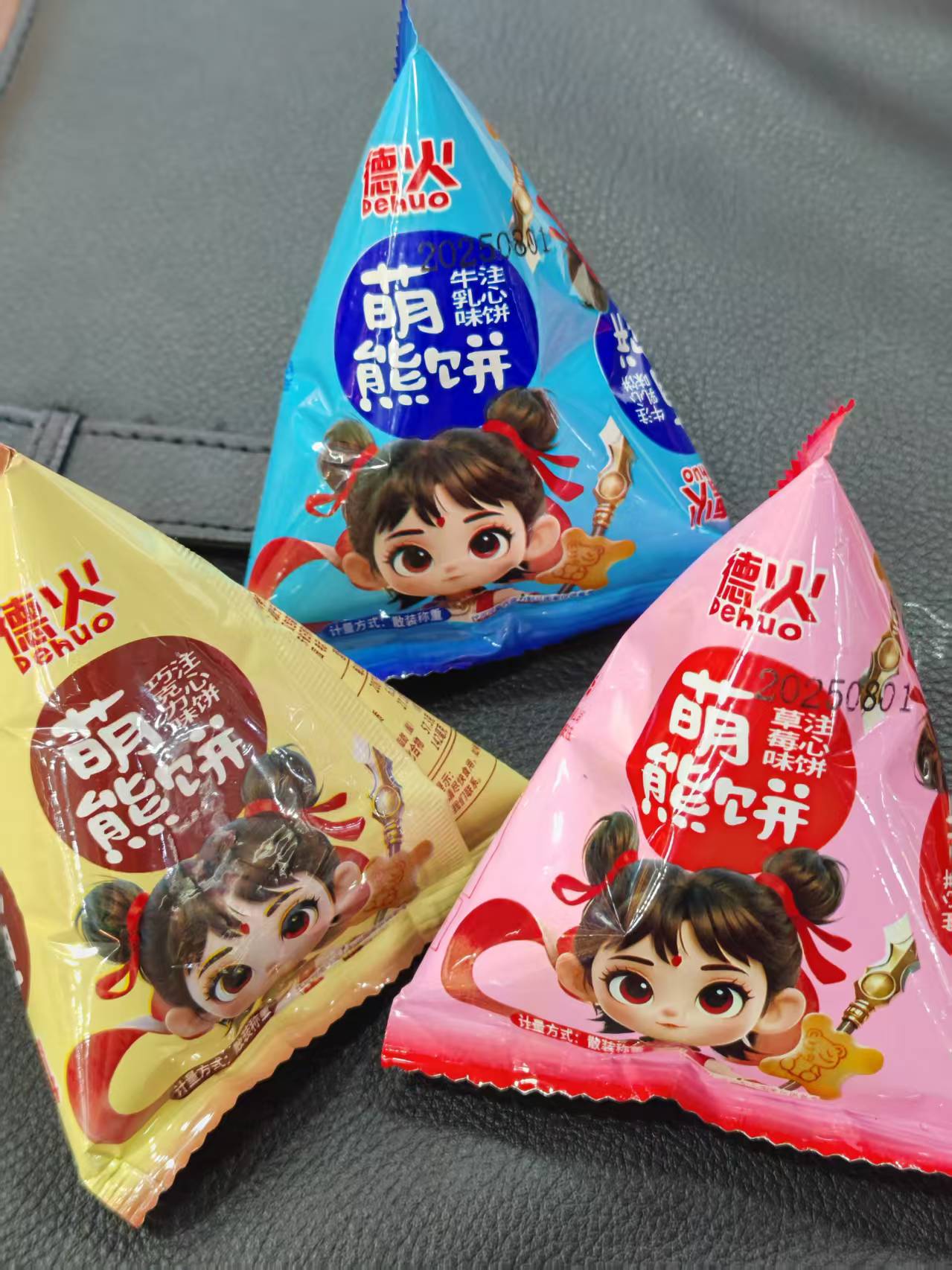 新疆包邮 网红夹心注心饼干休闲零食