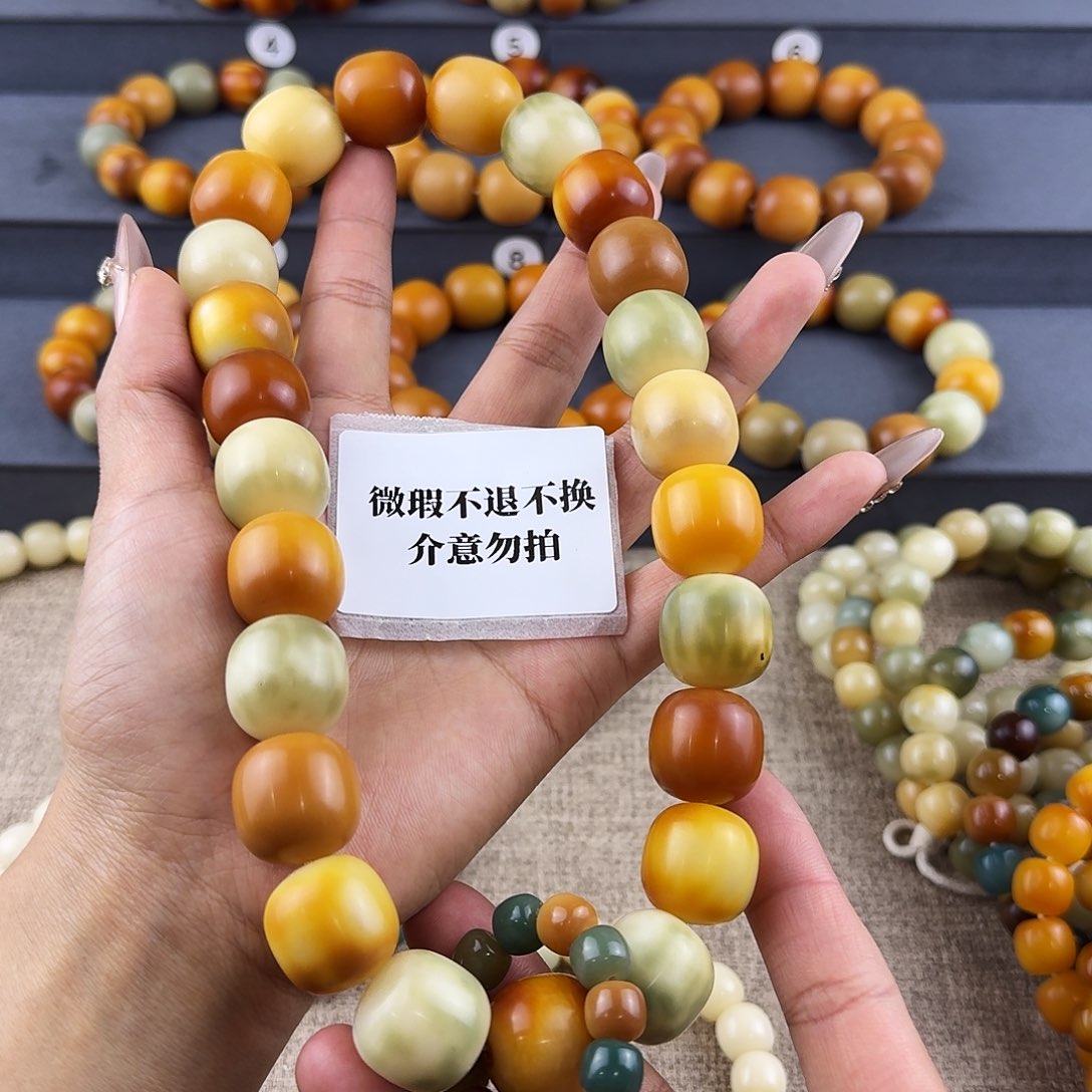 菩提根/象牙果吊坠微瑕卡19不退不换介意勿拍