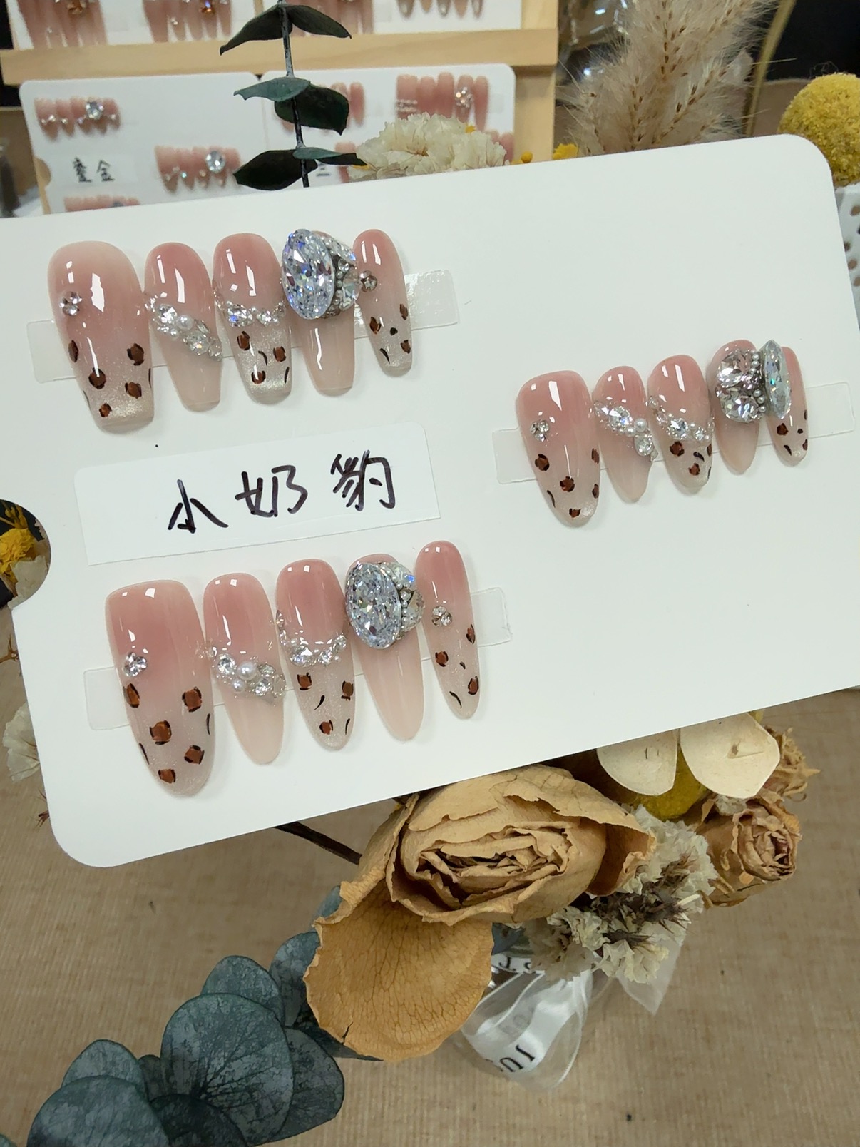 【小奶豹】——— 依梦穿戴甲