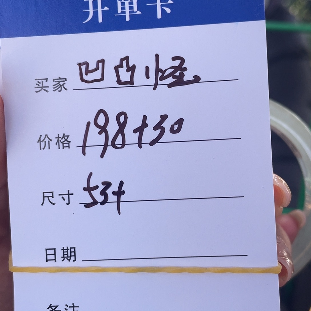 凹***i非金属所见皆所得