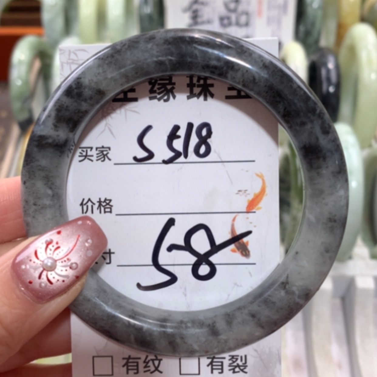 【闪购商品】未镶嵌蛇纹石玉手镯