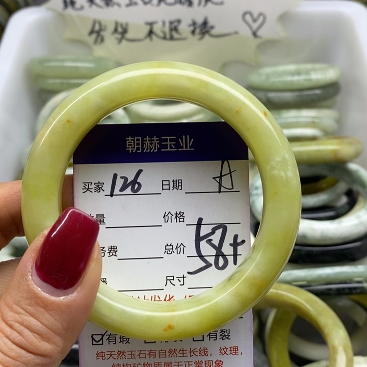 蛇纹石玉手镯未镶嵌