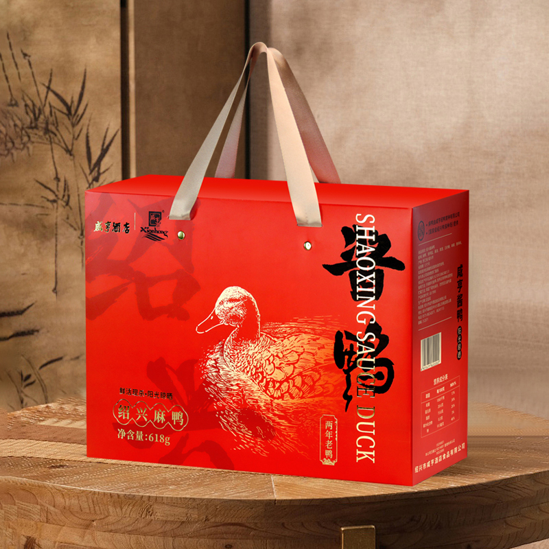 绍兴咸亨酒店食品酱鸭礼盒麻鸭特产卤味真空包装腌制618g