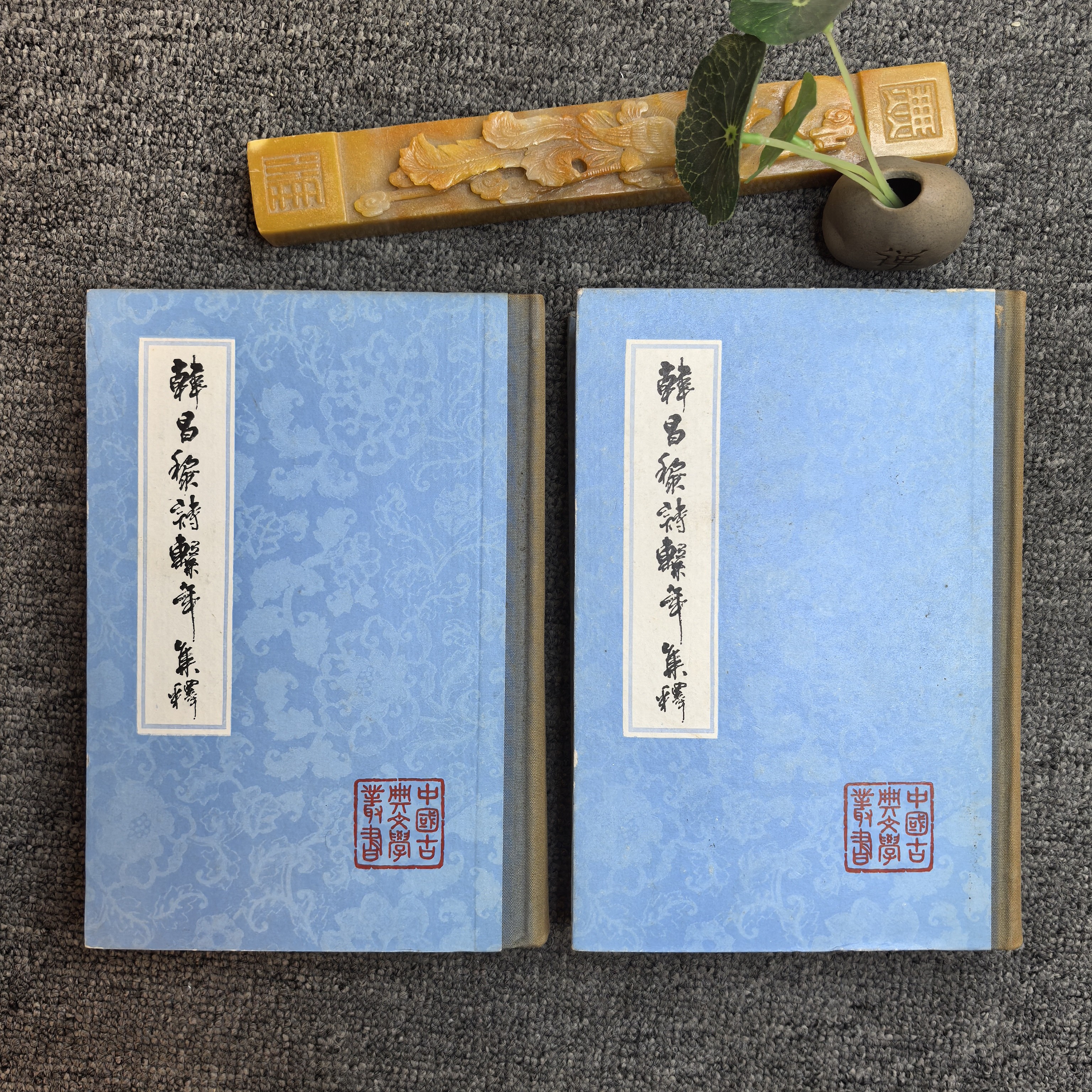 92品，韩昌黎诗系年集释，竖版繁体，精装上海古籍出版社