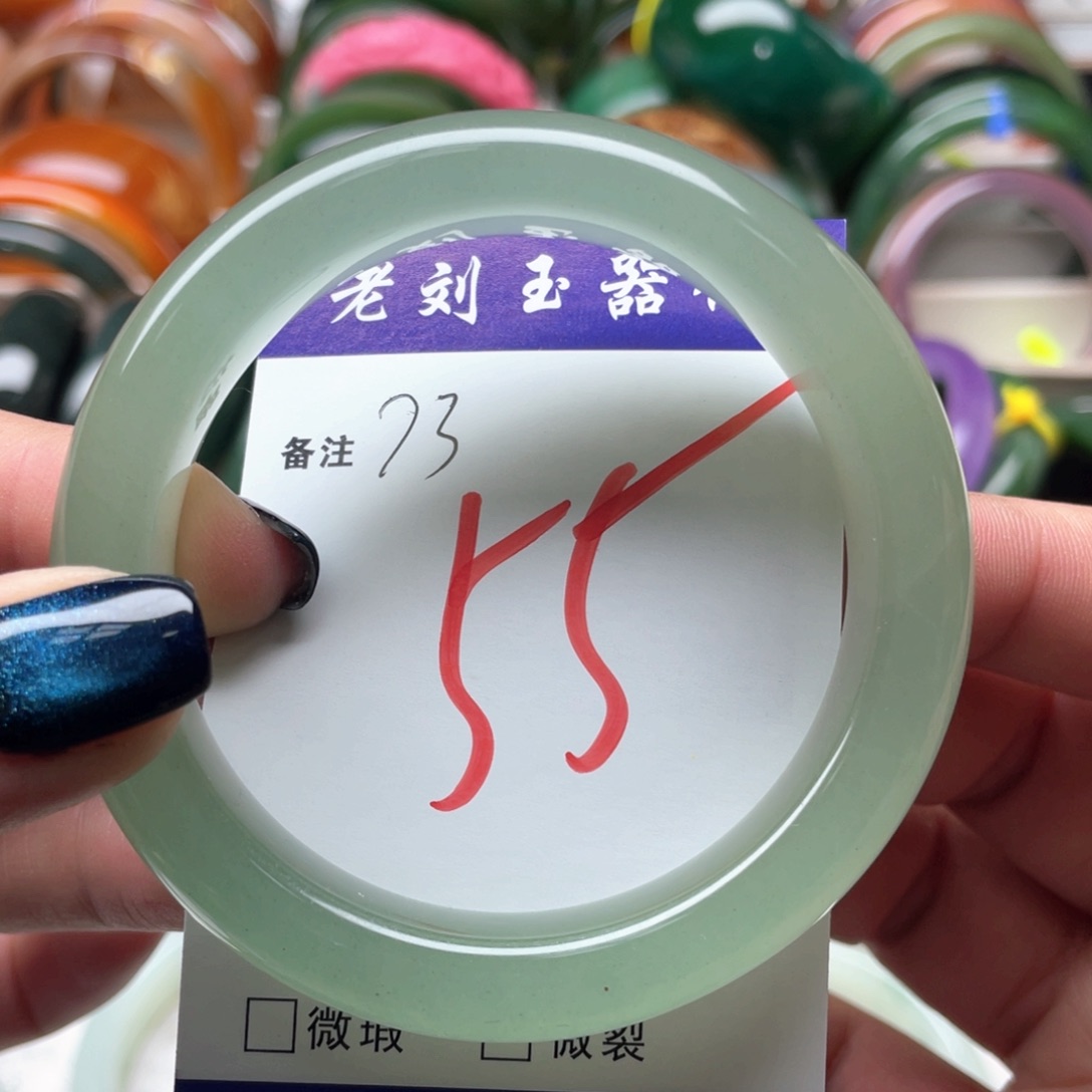 石英质玉未镶嵌手镯