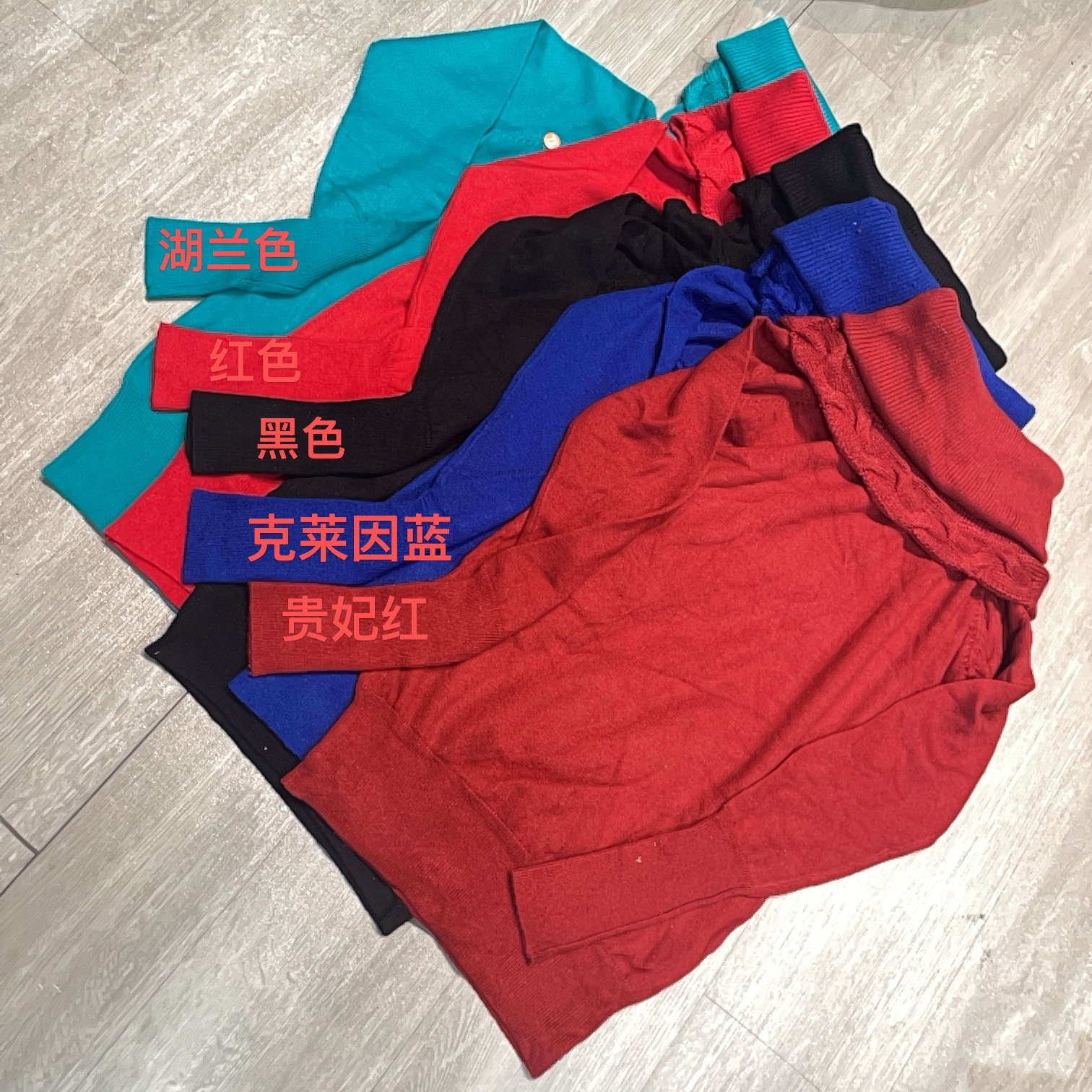 堆堆领针织花边纯色百搭长袖针织衫-果梓355