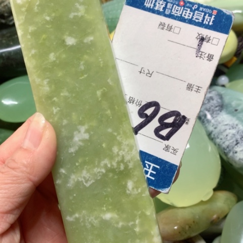 蛇纹石玉手把件未镶嵌