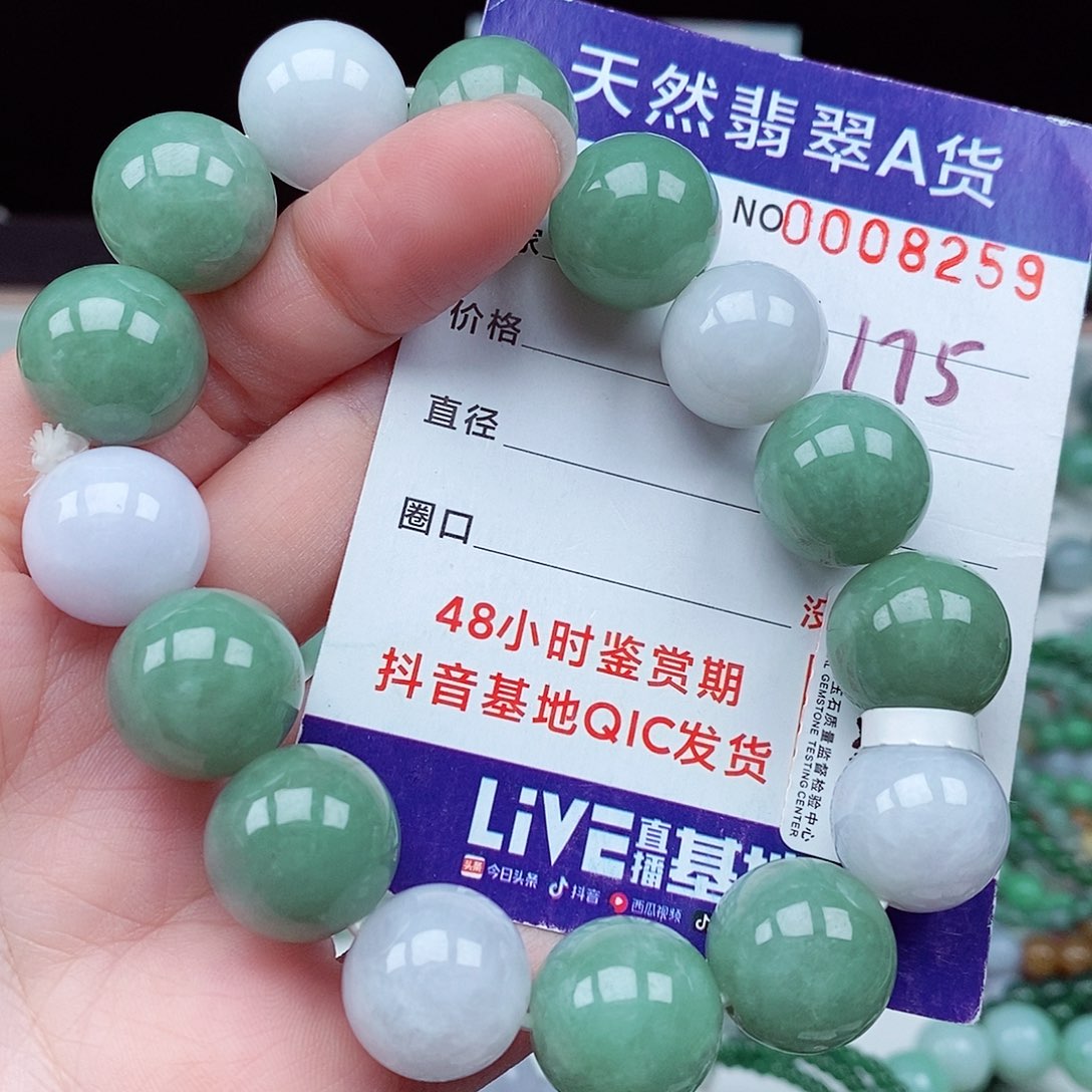 翡翠毛衣链未镶嵌