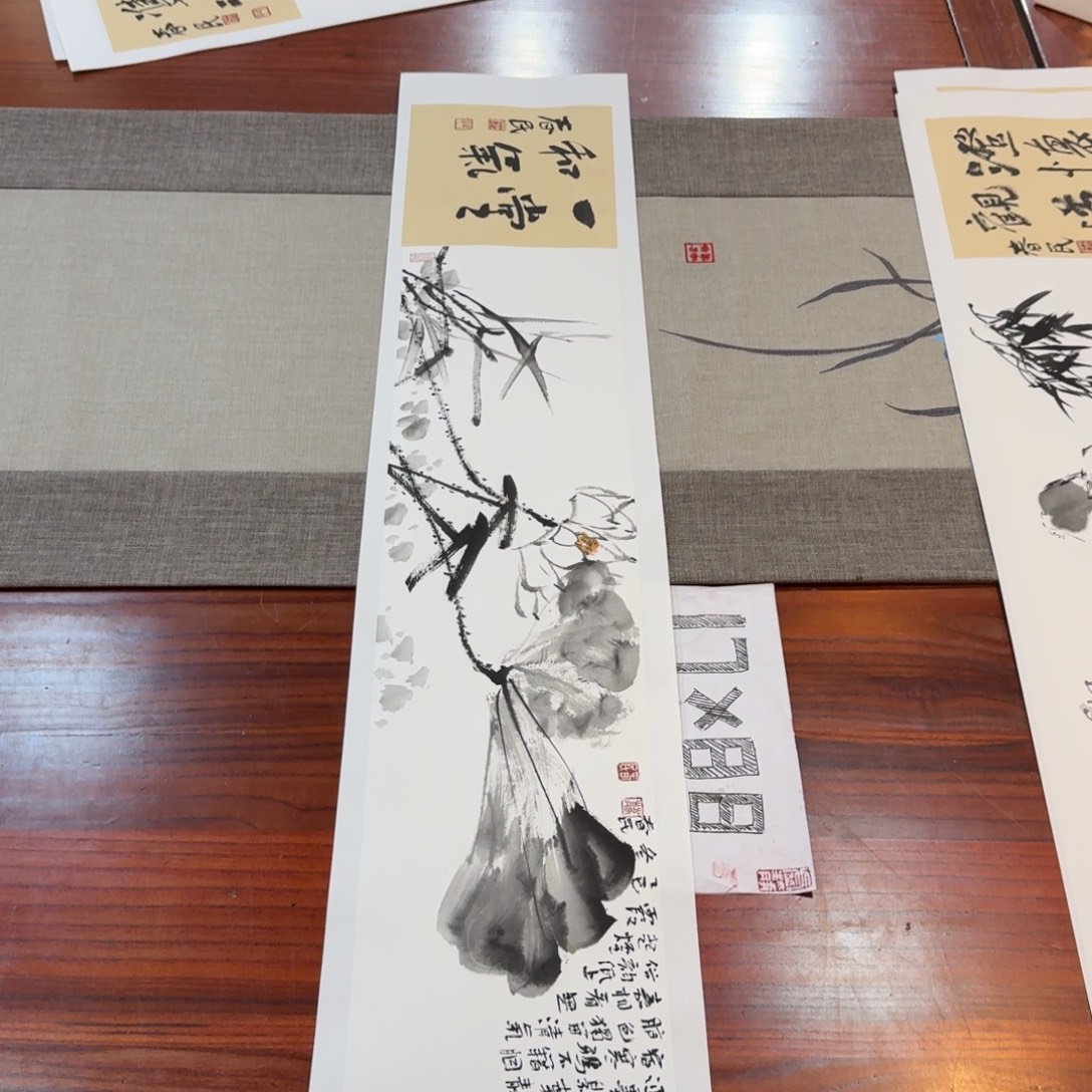 书法一堂和气蒋春民