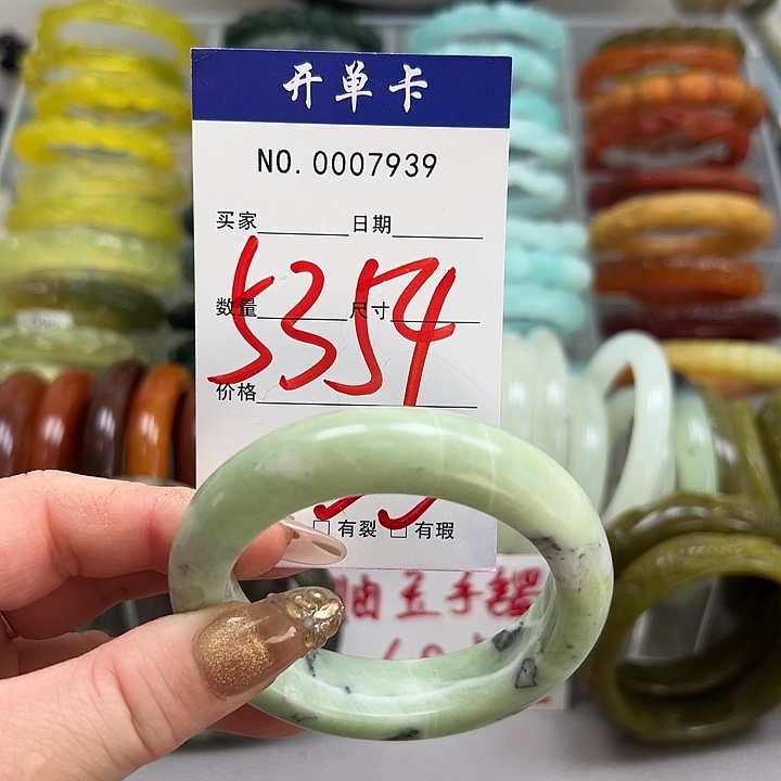 蛇纹石玉未镶嵌手镯