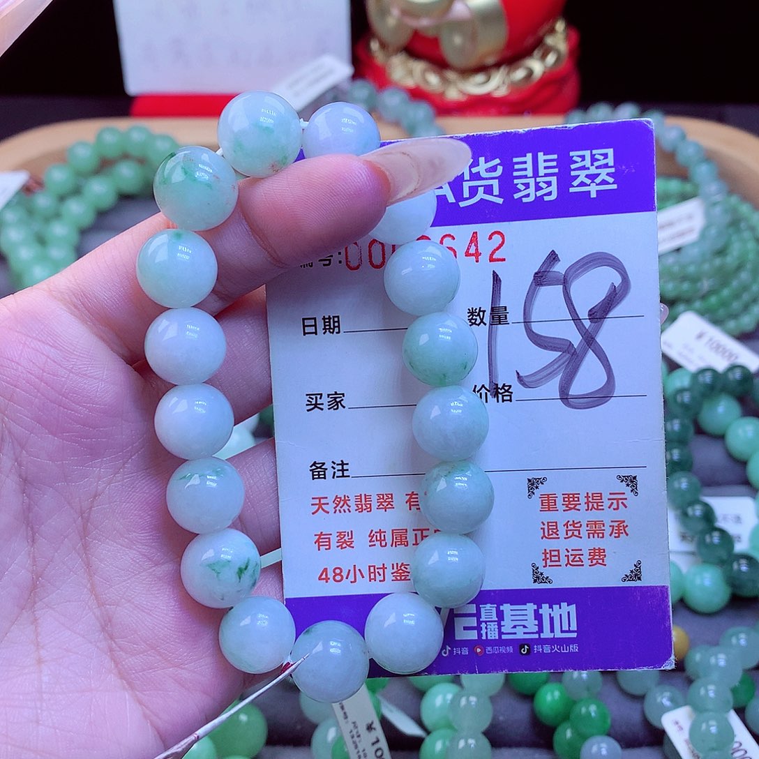 毛衣链未镶嵌翡翠