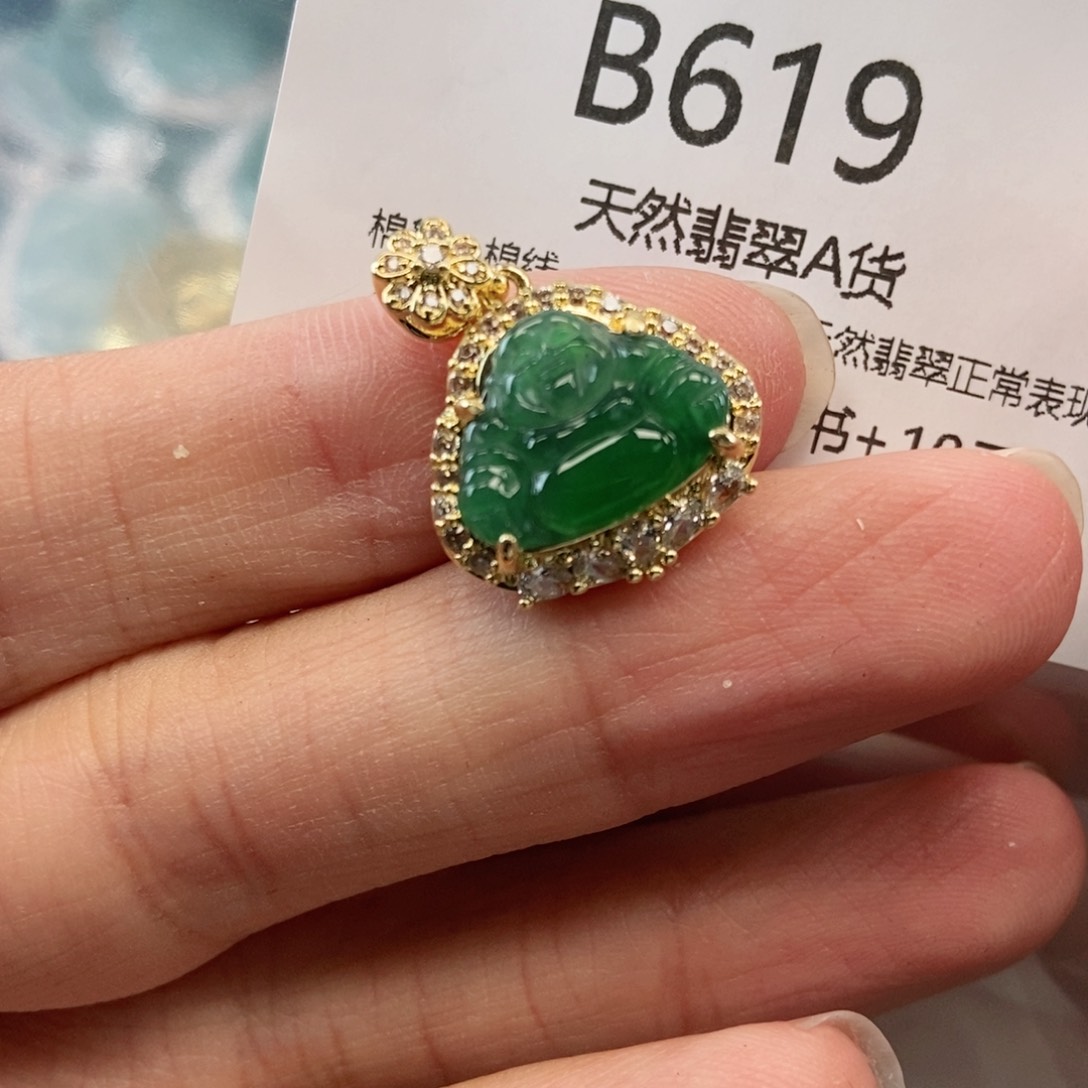【闪购商品】翡翠吊坠(不含链)未镶嵌
