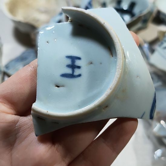 瓷片瓷片瓷片瓷片瓷片