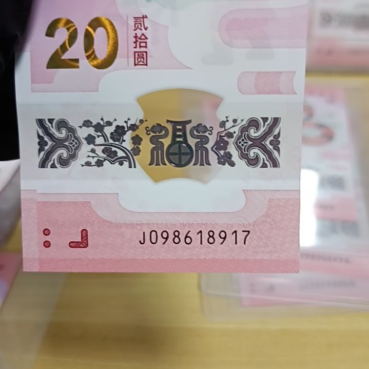 塑料蛇钞如图所示包68分098618917