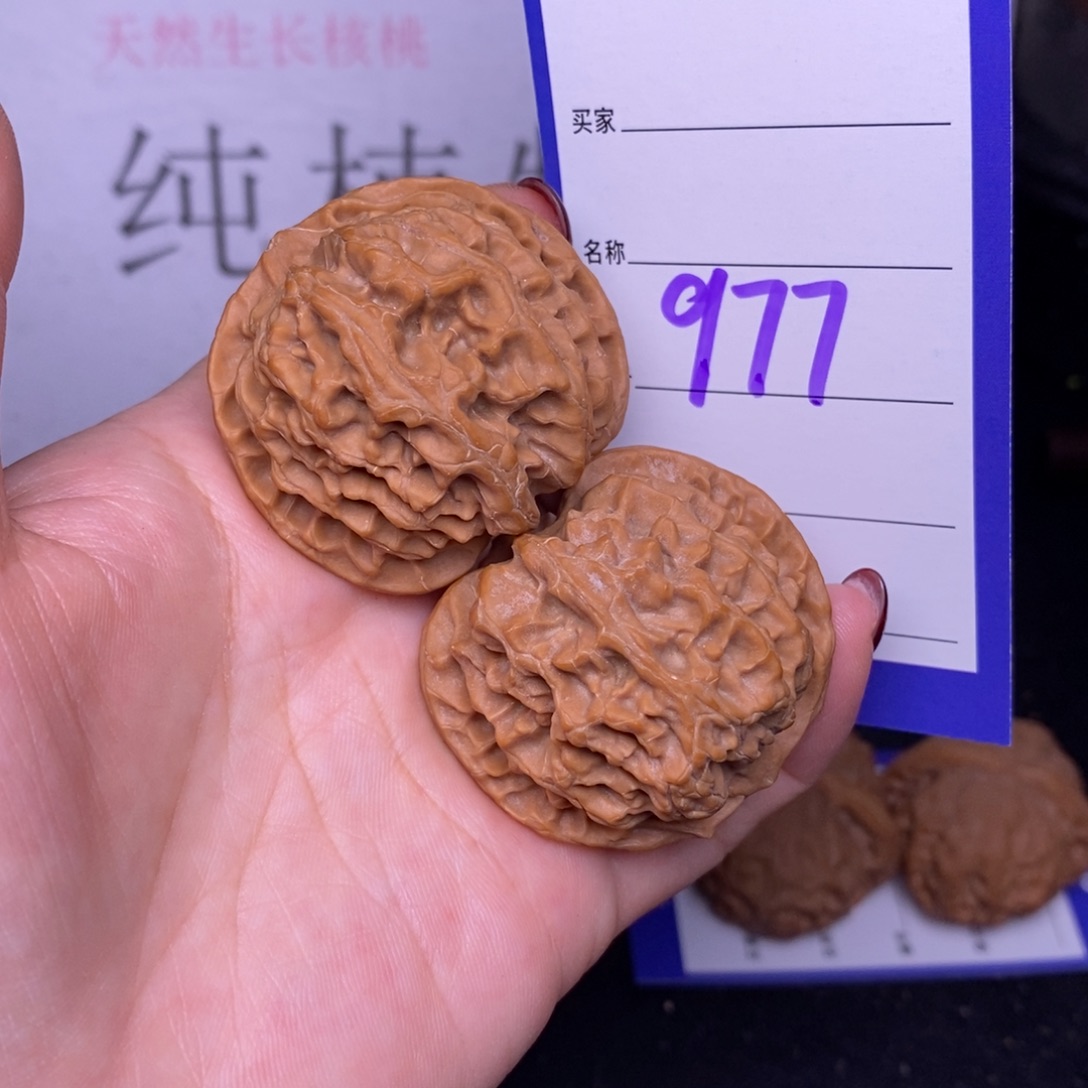 把件文玩核桃977/41苹果园