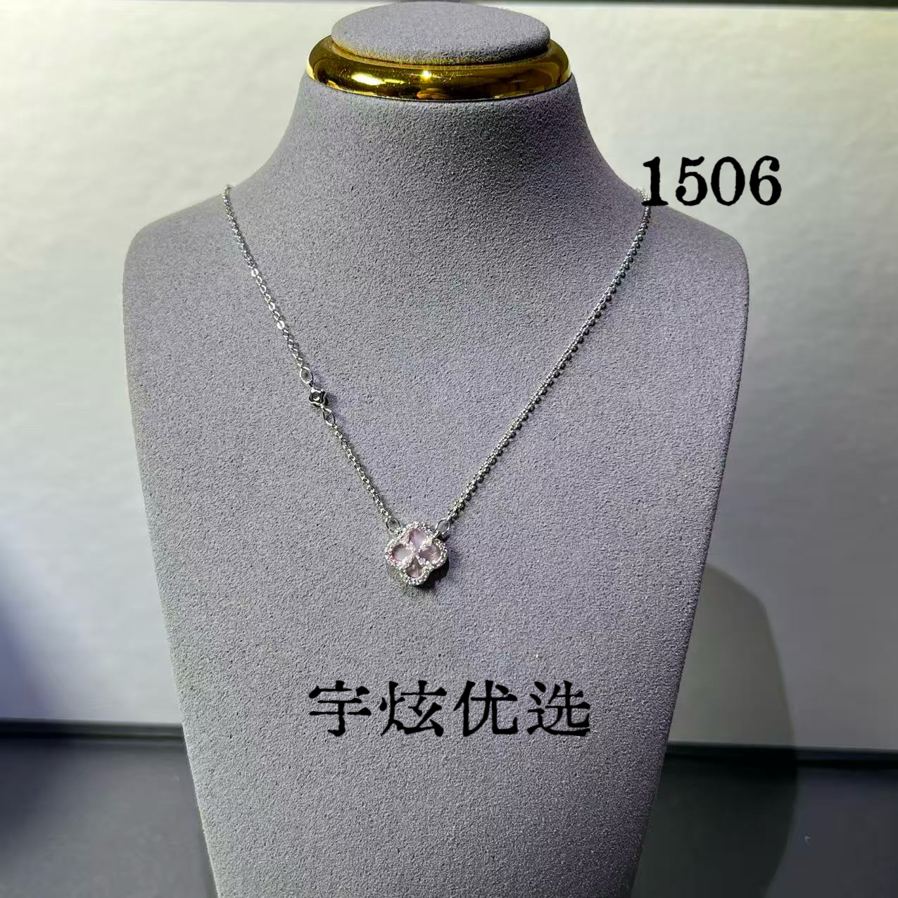 黄铜项链 轻奢小众气质黄铜项链女装时尚百搭项链锁骨链1506