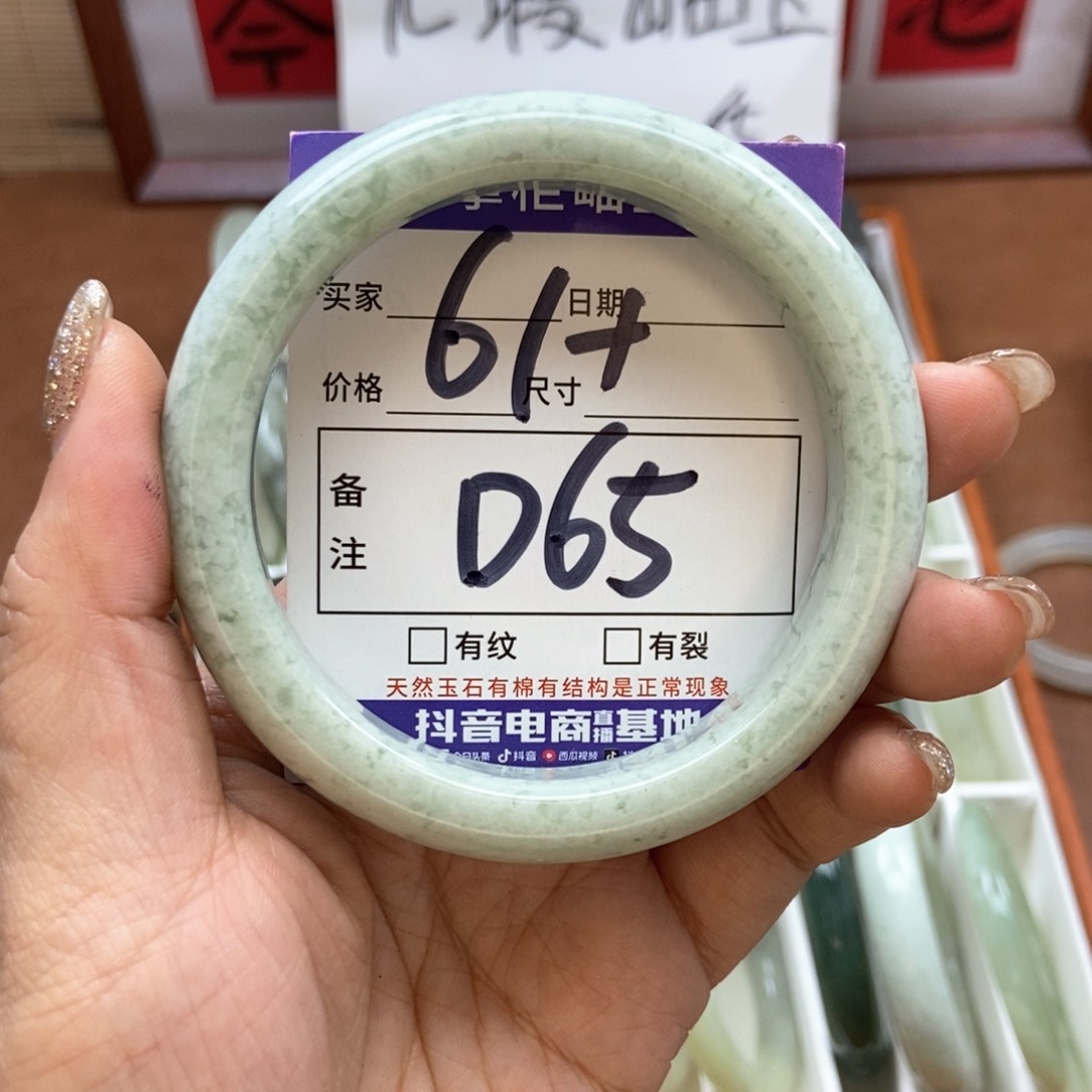 岫玉手镯手镯未镶嵌