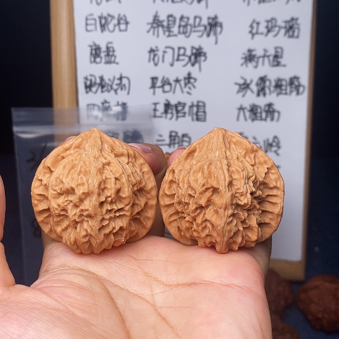 把件文玩核桃火焰马蹄