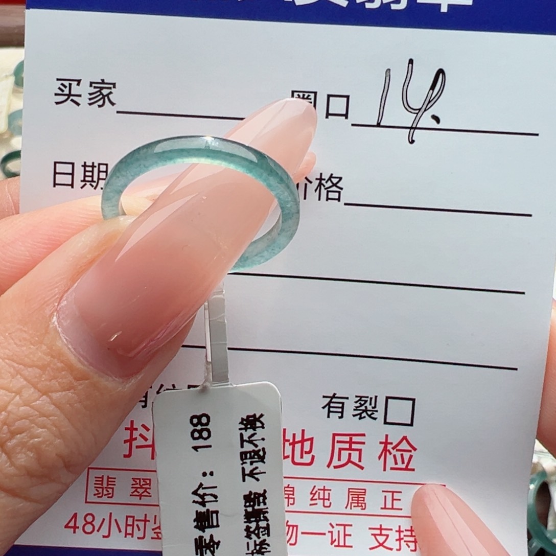 未镶嵌戒指翡翠一***花缅甸翡翠