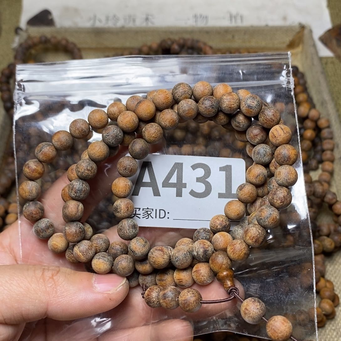 贡木手串/手链431印贡0.8/108