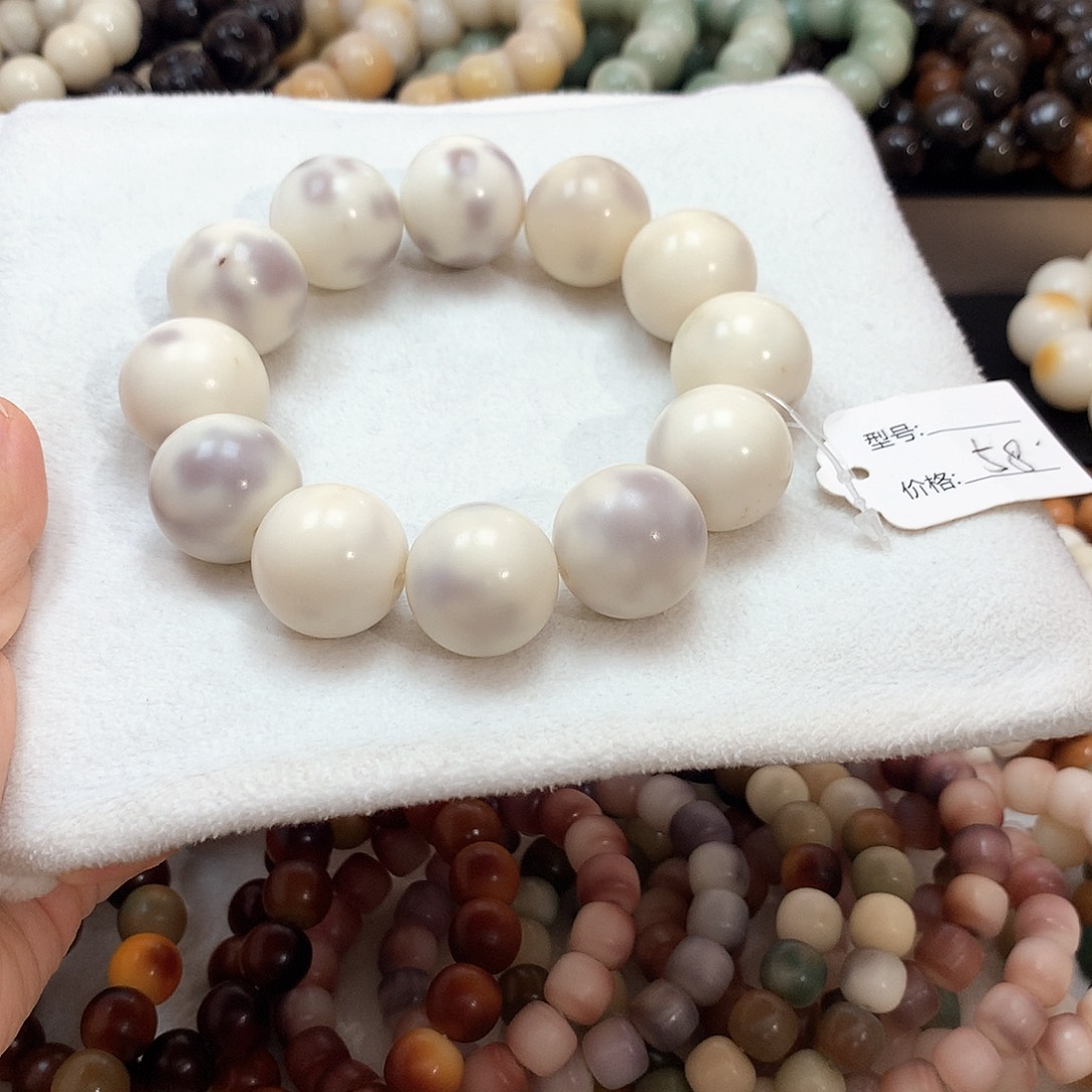 菩提根/象牙果吊坠微瑕卡22