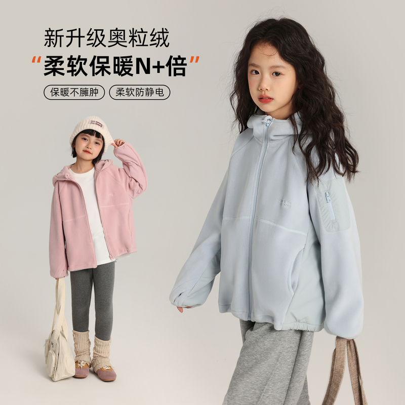 布丁哈鲁【软糖宝贝】女童秋季外套2025新款G53CN709