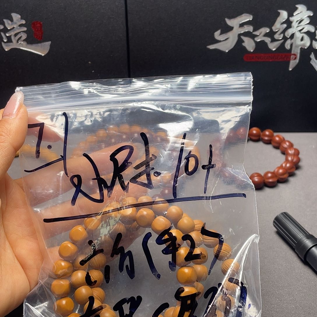 猴头核桃吊坠珠方型25IA5/K5/H5