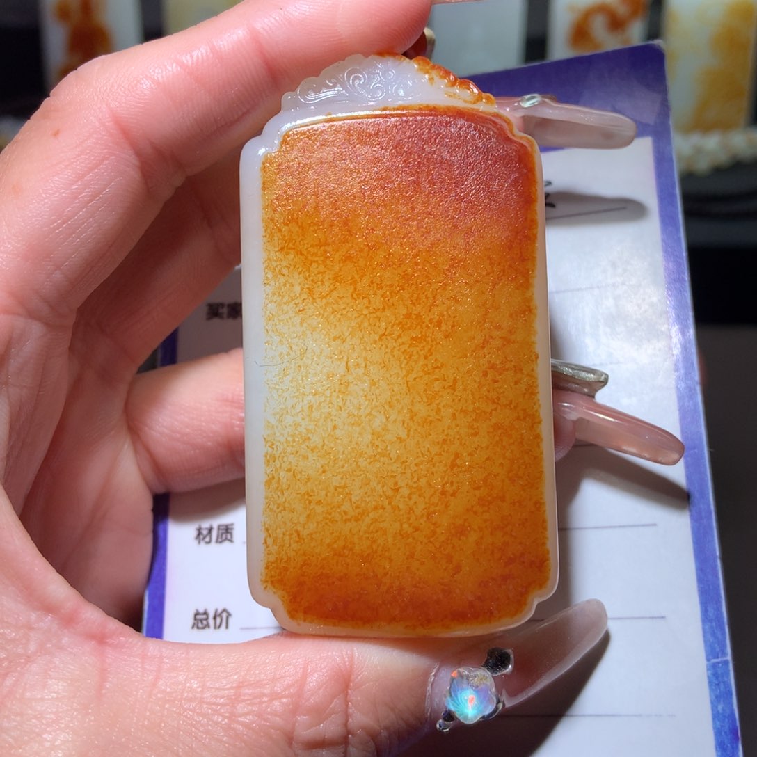 和田玉挂件未镶嵌王*琪