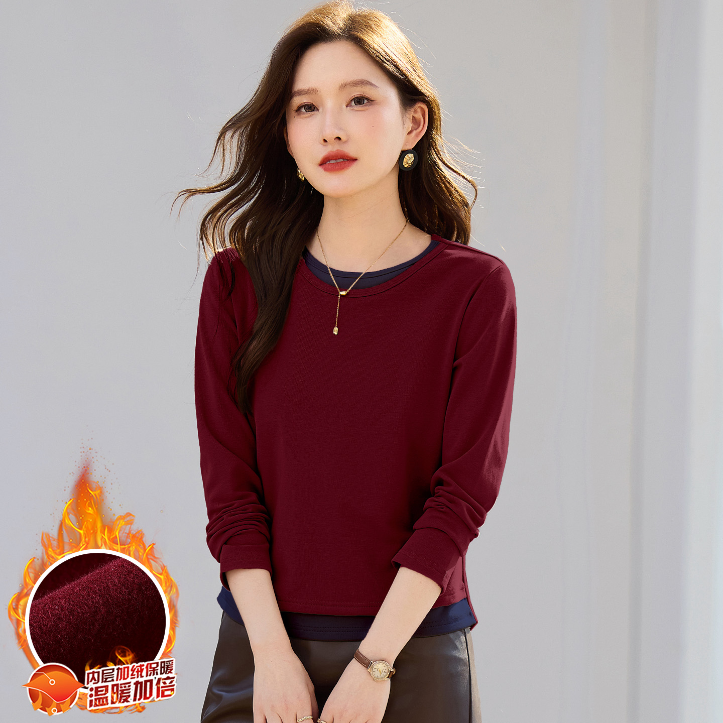 假两件加绒打底衫2025秋冬新款保暖显瘦撞色拼接圆领长袖T恤上衣