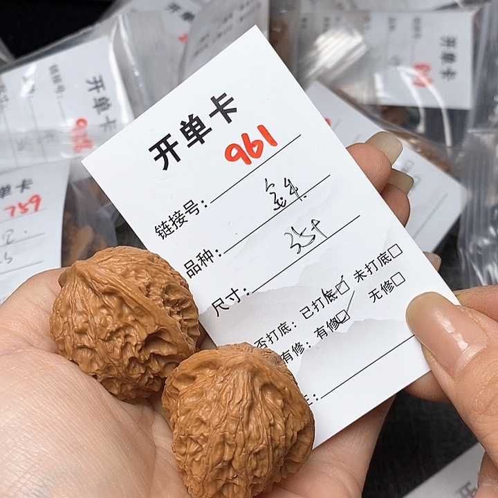 文玩核桃把件961哈哈哈