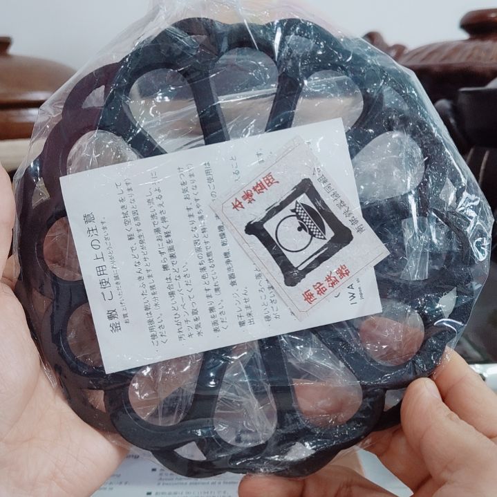 不锈钢锅垫小号……………………