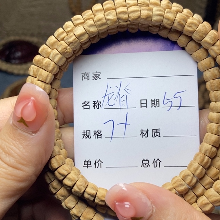 【闪购商品】柏香籽/百香籽吊坠