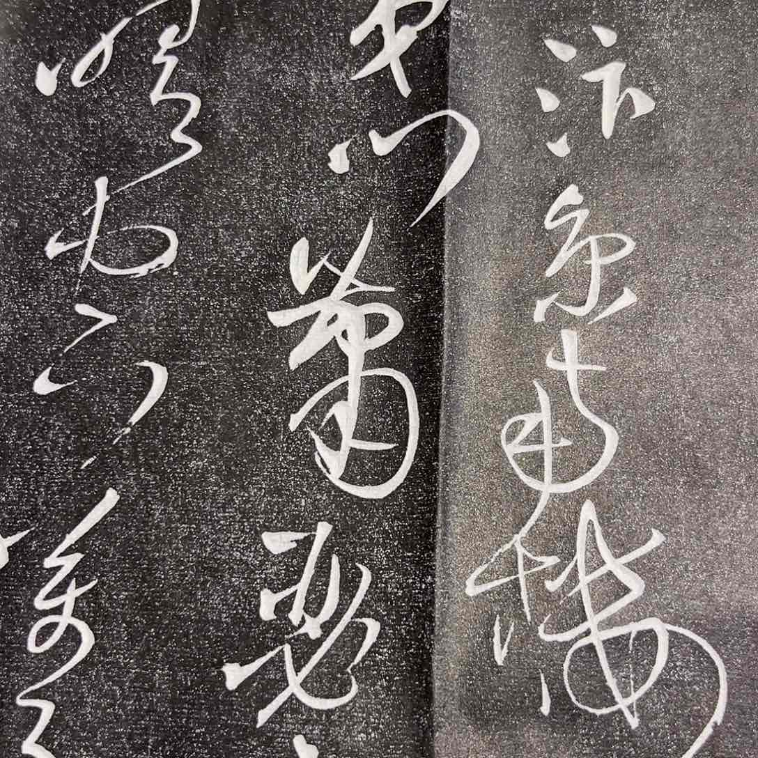 拓片用纸其他拓片