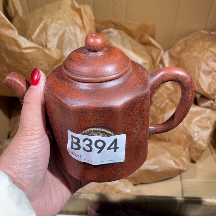 茶壶紫砂紫砂茶壶394