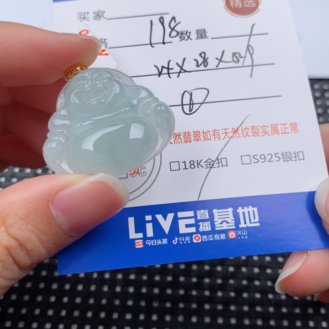 翡翠18K金镶嵌颈饰吊坠