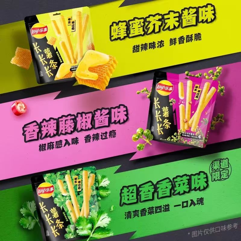 【临期】乐事长薯条香辣藤椒酱蜂蜜芥末酱72g组合装*6