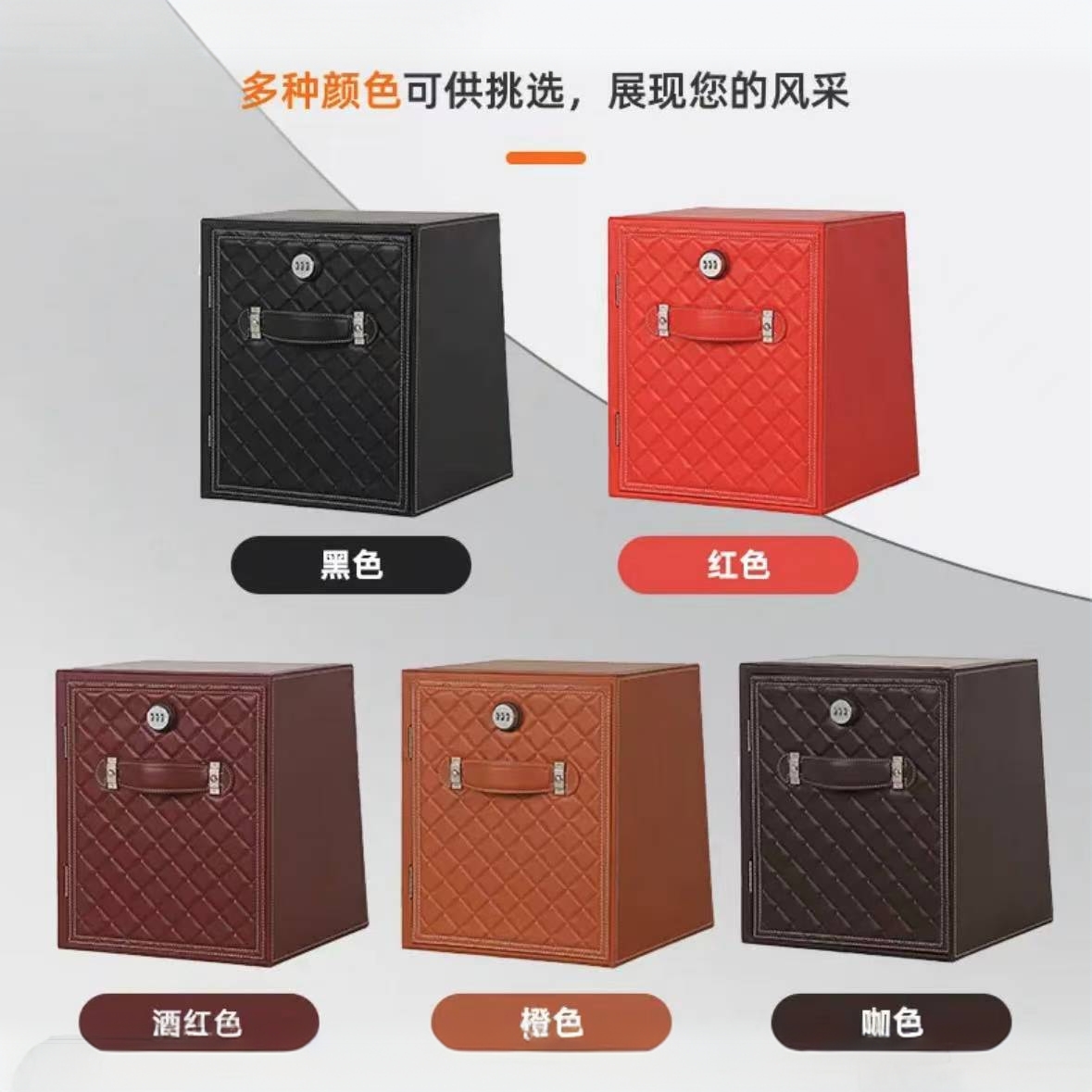 【25/30CM双屉侧箱】梯形自由组合车载后备箱高端密码收纳箱简约