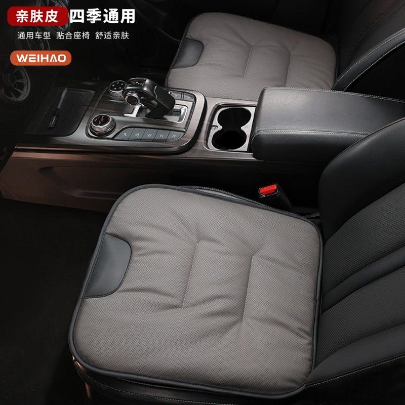 G古★汽车座垫亲肤透气坐垫车用防滑耐用耐磨舒服夏季柔软四季通用