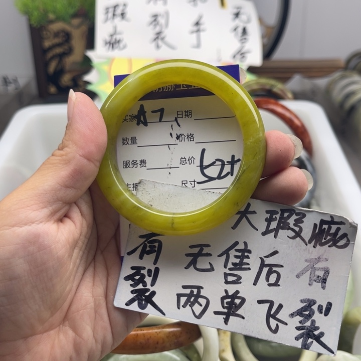 蛇纹石玉未镶嵌手镯