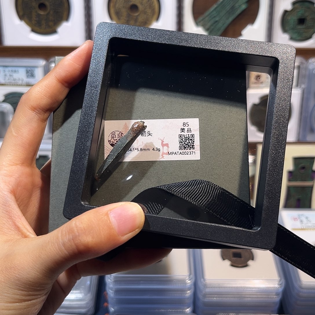 铜z 箭头 保真保老 福利品