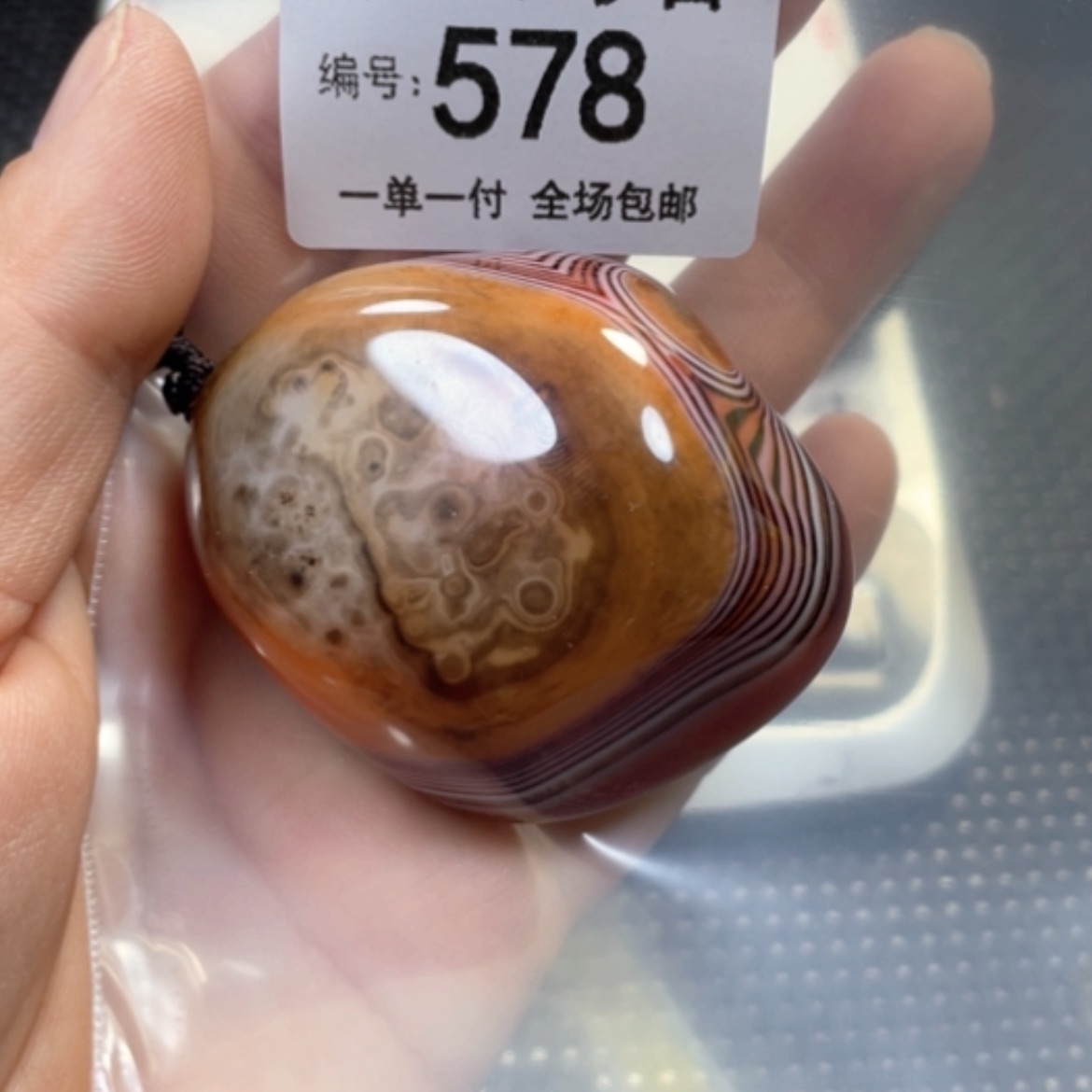 【闪购商品】未镶嵌颈饰玛瑙/玉髓